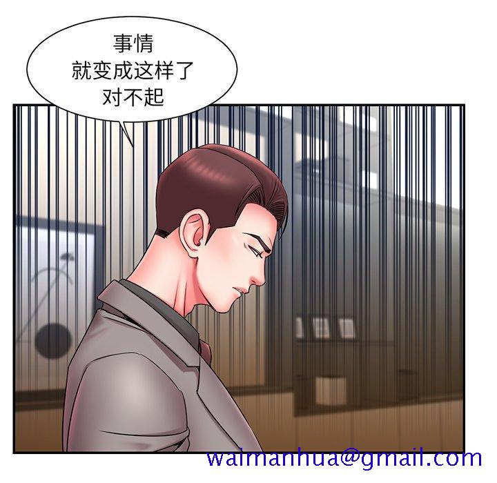 被抛弃的男人[h漫]韩漫全集-被抛弃的男人-第 14 话无删减无遮挡章节图片 