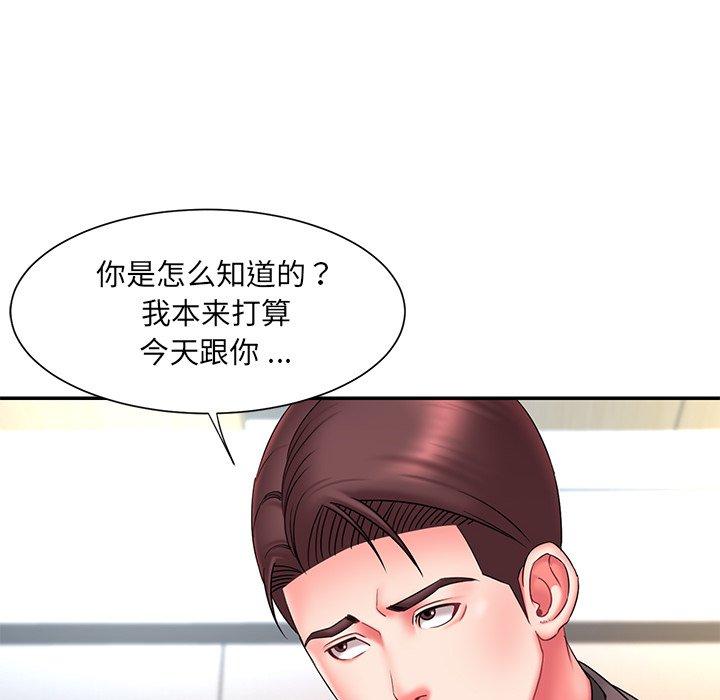 被抛弃的男人[h漫]韩漫全集-被抛弃的男人-第 14 话无删减无遮挡章节图片 
