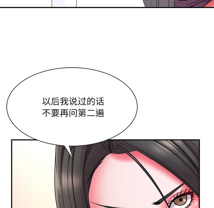 被抛弃的男人[h漫]韩漫全集-被抛弃的男人-第 14 话无删减无遮挡章节图片 
