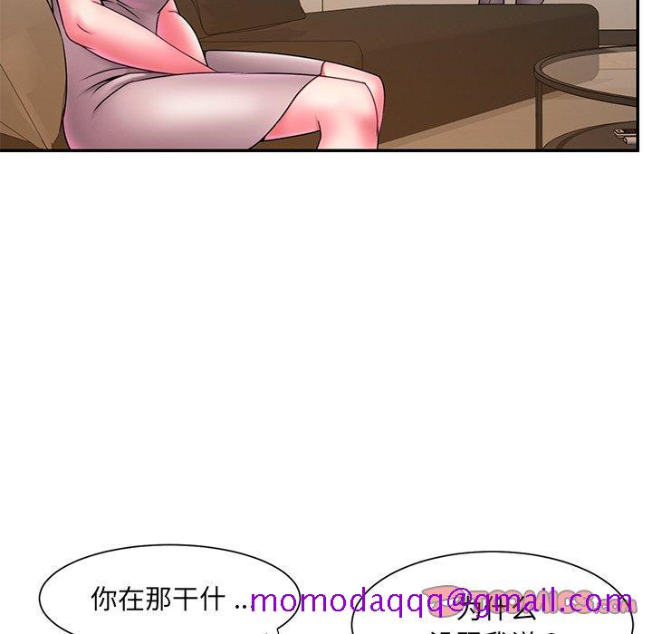 被抛弃的男人[h漫]韩漫全集-被抛弃的男人-第 14 话无删减无遮挡章节图片 