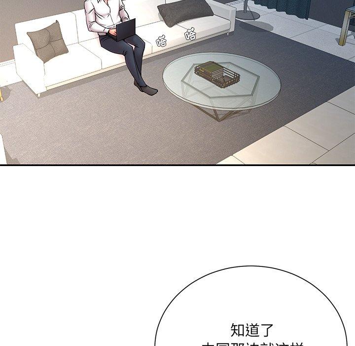 被抛弃的男人[h漫]韩漫全集-被抛弃的男人-第 14 话无删减无遮挡章节图片 