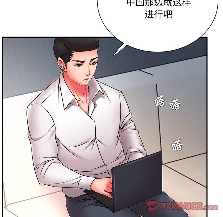 被抛弃的男人[h漫]韩漫全集-被抛弃的男人-第 14 话无删减无遮挡章节图片 