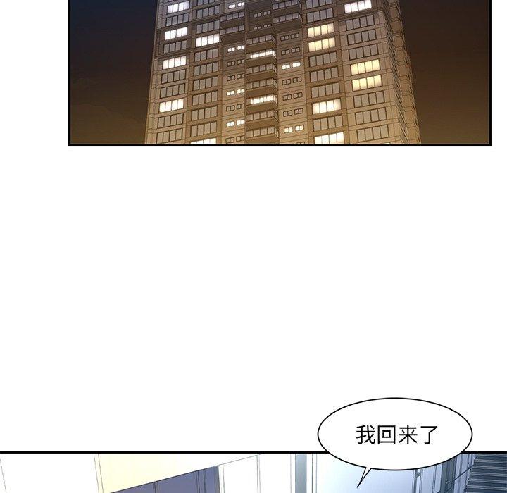 被抛弃的男人[h漫]韩漫全集-被抛弃的男人-第 14 话无删减无遮挡章节图片 