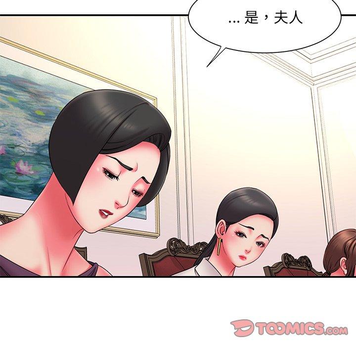 被抛弃的男人[h漫]韩漫全集-被抛弃的男人-第 14 话无删减无遮挡章节图片 