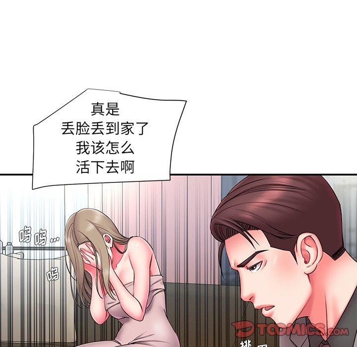 被抛弃的男人[h漫]韩漫全集-被抛弃的男人-第 14 话无删减无遮挡章节图片 