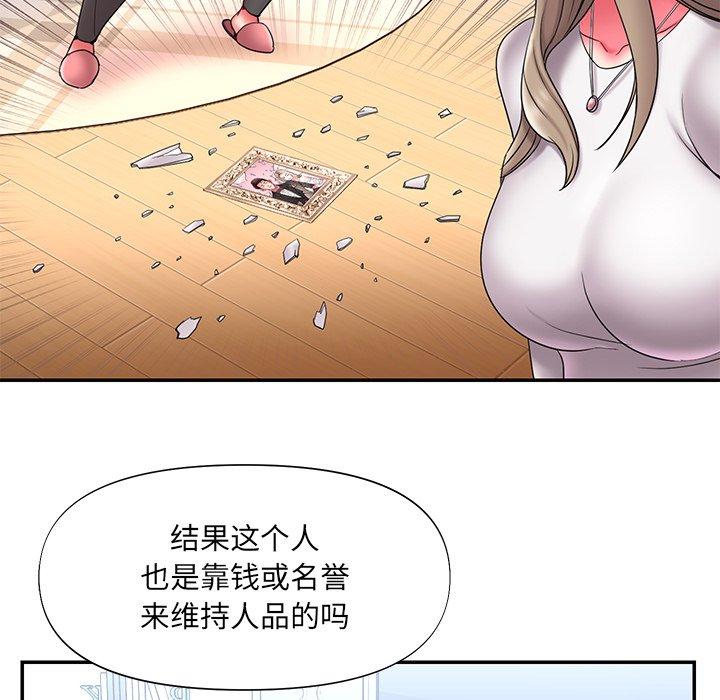 被抛弃的男人[h漫]韩漫全集-被抛弃的男人-第 15 话无删减无遮挡章节图片 