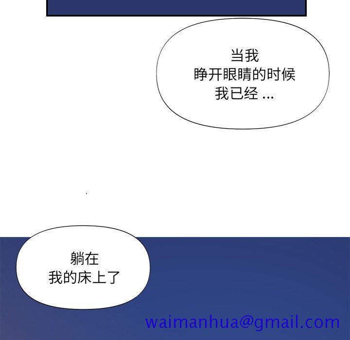 被抛弃的男人[h漫]韩漫全集-被抛弃的男人-第 15 话无删减无遮挡章节图片 
