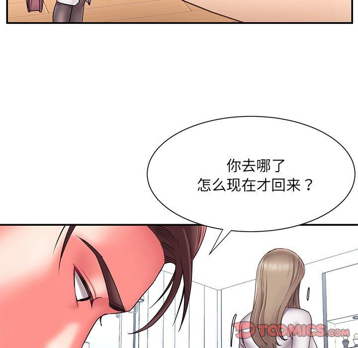 被抛弃的男人[h漫]韩漫全集-被抛弃的男人-第 15 话无删减无遮挡章节图片 