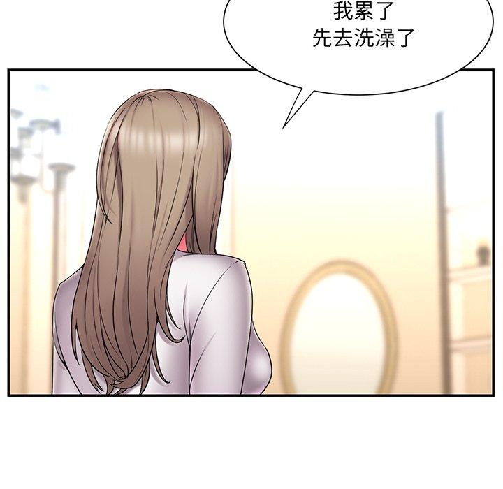 被抛弃的男人[h漫]韩漫全集-被抛弃的男人-第 15 话无删减无遮挡章节图片 
