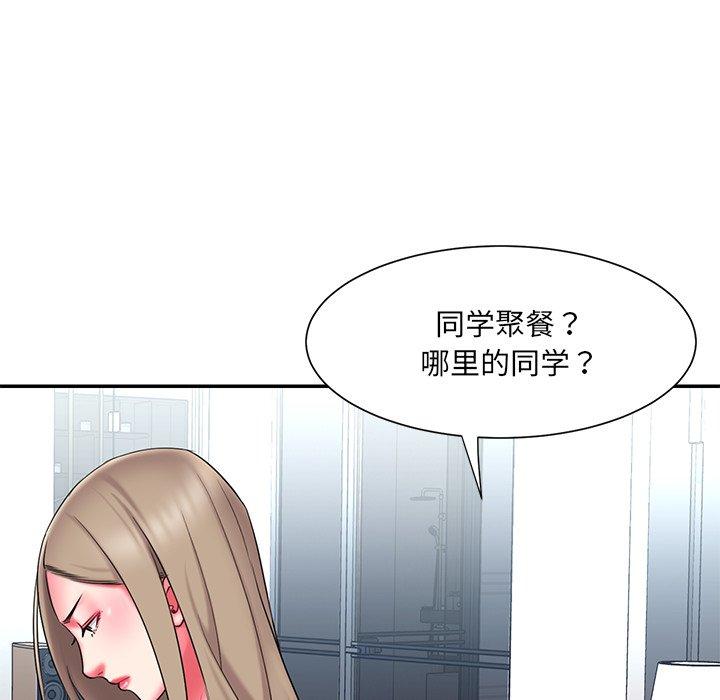 被抛弃的男人[h漫]韩漫全集-被抛弃的男人-第 15 话无删减无遮挡章节图片 