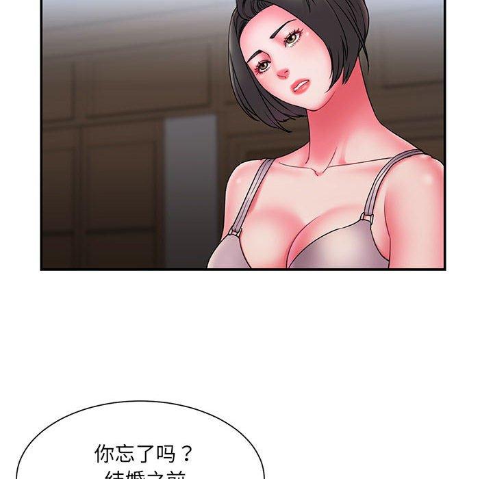 被抛弃的男人[h漫]韩漫全集-被抛弃的男人-第 16 话无删减无遮挡章节图片 