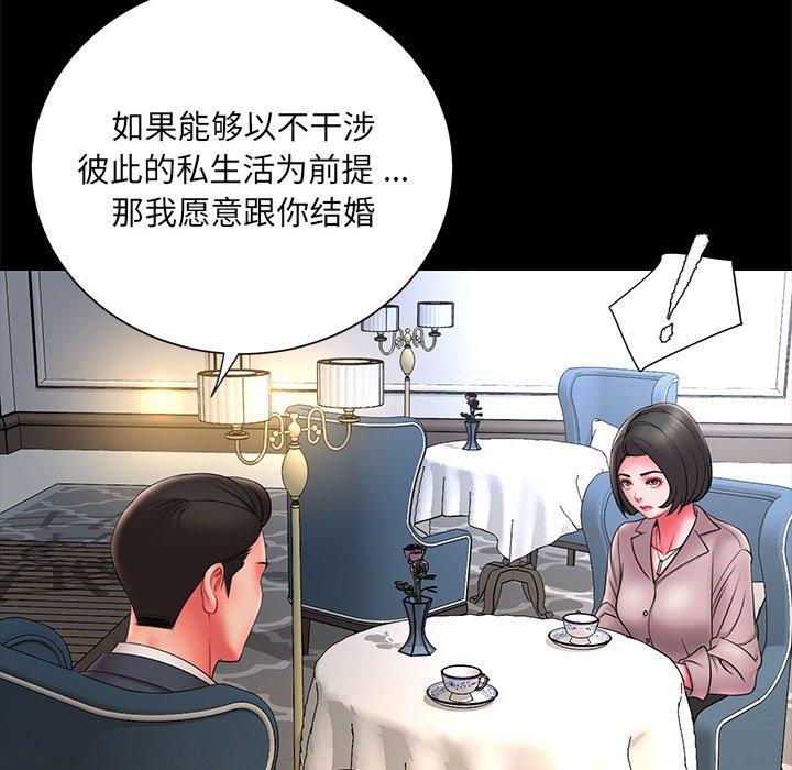 被抛弃的男人[h漫]韩漫全集-被抛弃的男人-第 16 话无删减无遮挡章节图片 
