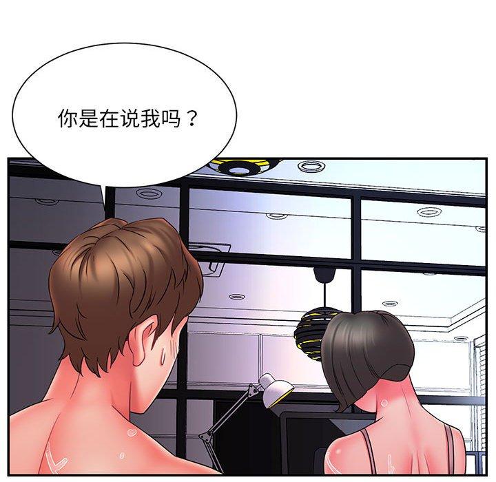 被抛弃的男人[h漫]韩漫全集-被抛弃的男人-第 16 话无删减无遮挡章节图片 