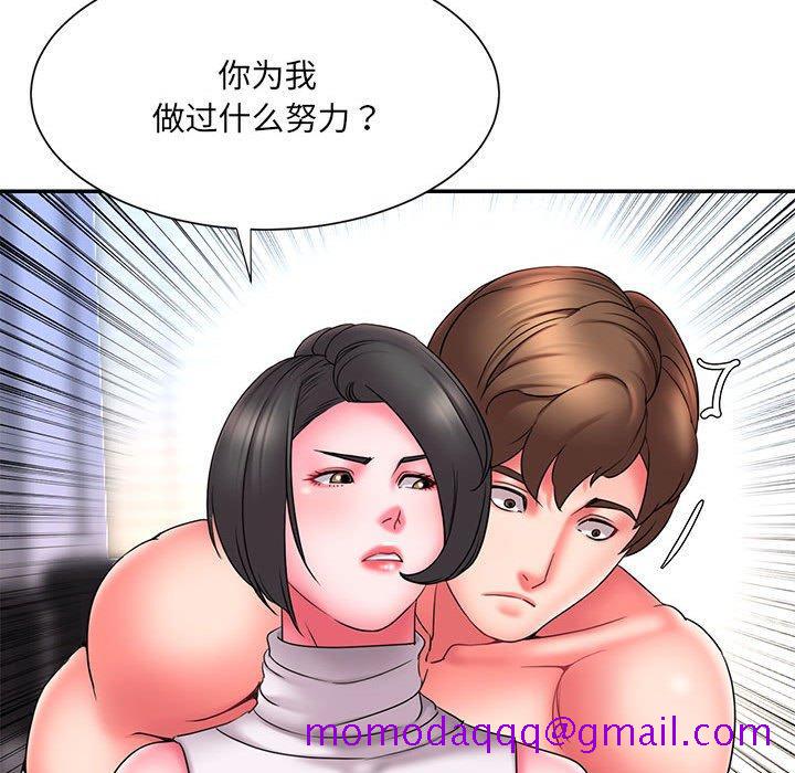 被抛弃的男人[h漫]韩漫全集-被抛弃的男人-第 16 话无删减无遮挡章节图片 