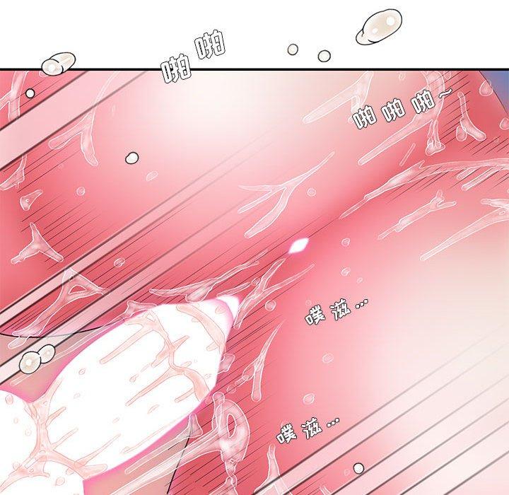 被抛弃的男人[h漫]韩漫全集-被抛弃的男人-第 16 话无删减无遮挡章节图片 