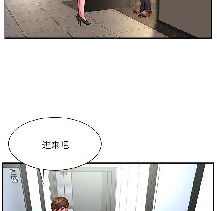 被抛弃的男人[h漫]韩漫全集-被抛弃的男人-第 16 话无删减无遮挡章节图片 