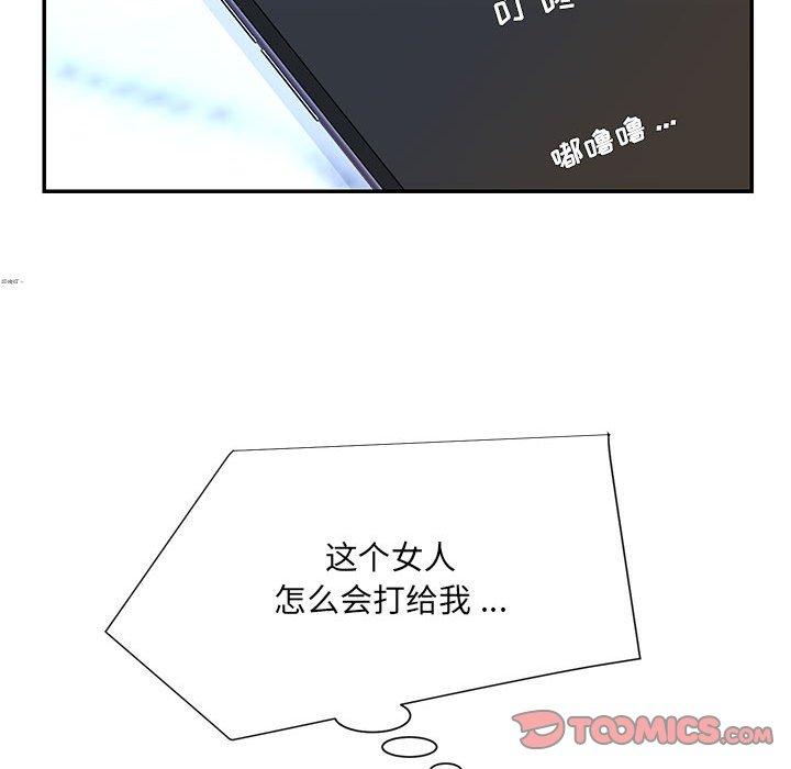 被抛弃的男人[h漫]韩漫全集-被抛弃的男人-第 16 话无删减无遮挡章节图片 