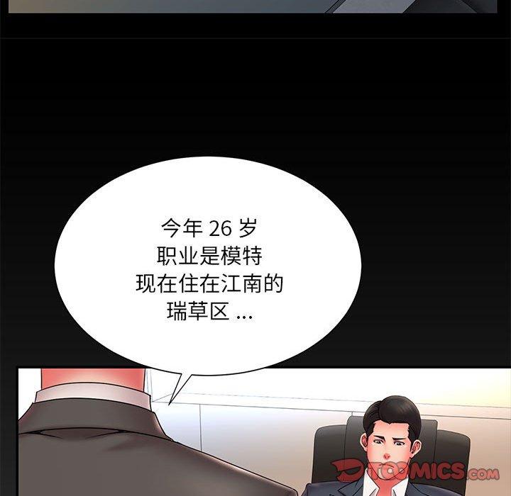 被抛弃的男人[h漫]韩漫全集-被抛弃的男人-第 16 话无删减无遮挡章节图片 