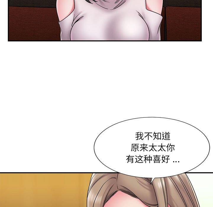 被抛弃的男人[h漫]韩漫全集-被抛弃的男人-第 17 话无删减无遮挡章节图片 