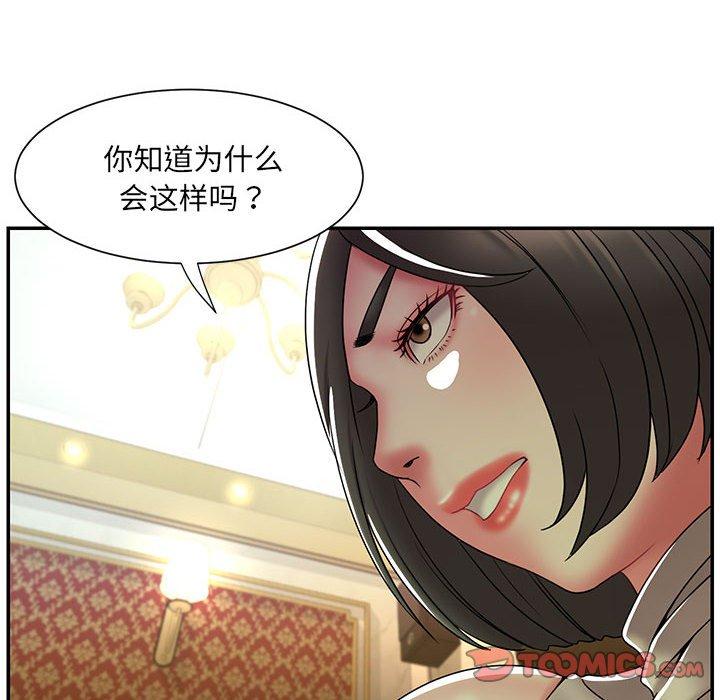 被抛弃的男人[h漫]韩漫全集-被抛弃的男人-第 17 话无删减无遮挡章节图片 