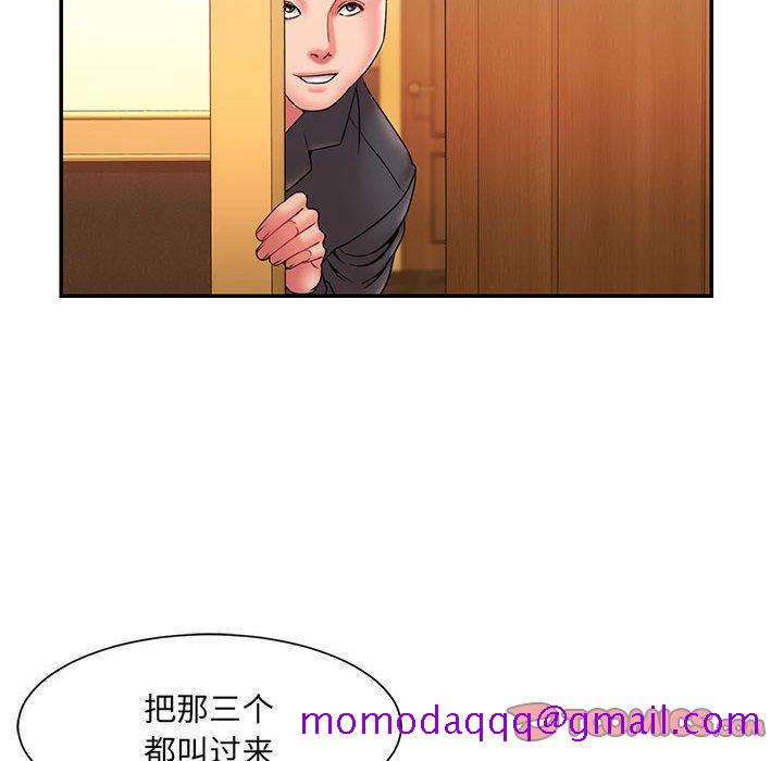 被抛弃的男人[h漫]韩漫全集-被抛弃的男人-第 17 话无删减无遮挡章节图片 