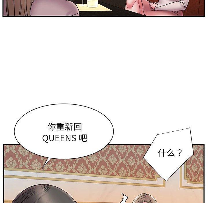 被抛弃的男人[h漫]韩漫全集-被抛弃的男人-第 17 话无删减无遮挡章节图片 