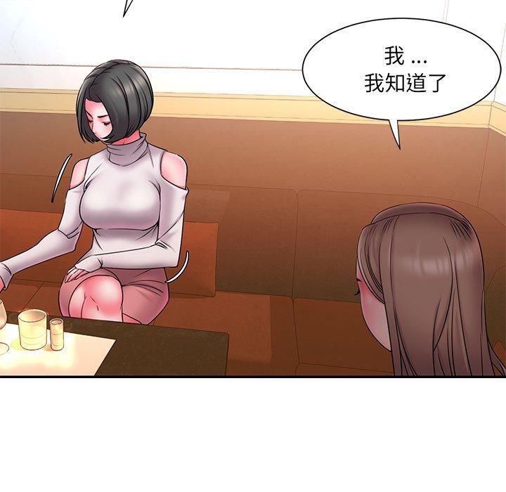 被抛弃的男人[h漫]韩漫全集-被抛弃的男人-第 17 话无删减无遮挡章节图片 
