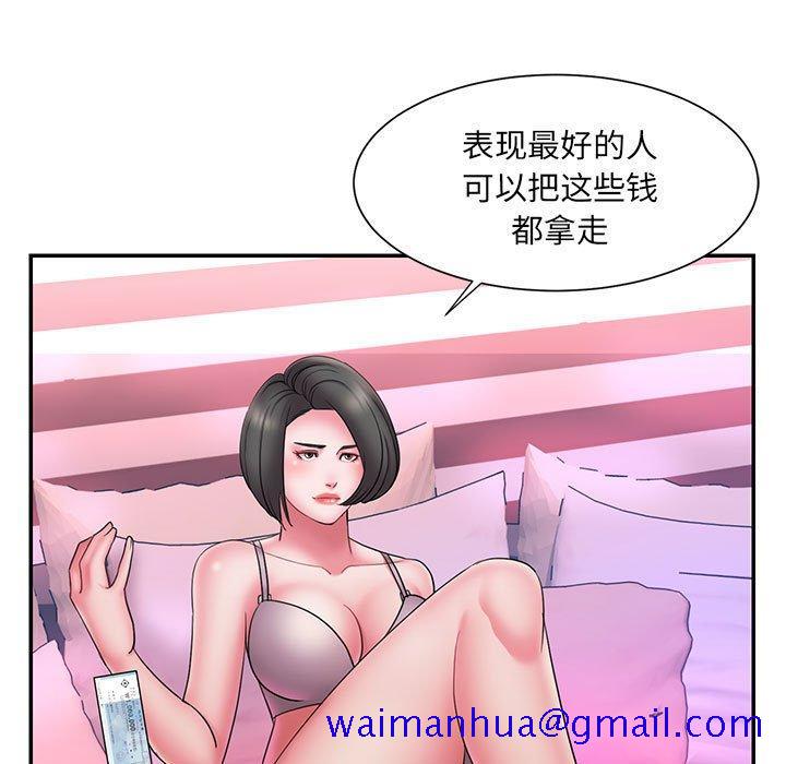 被抛弃的男人[h漫]韩漫全集-被抛弃的男人-第 17 话无删减无遮挡章节图片 