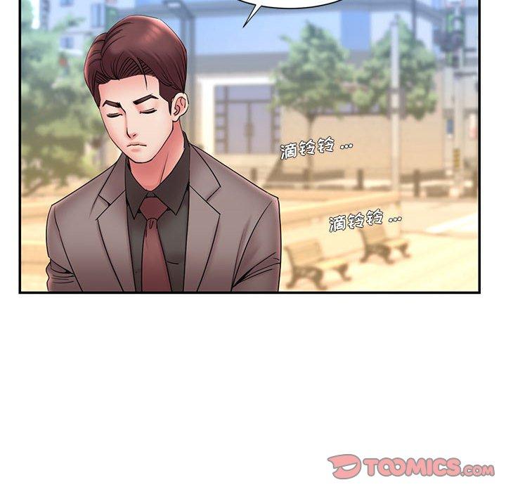 被抛弃的男人[h漫]韩漫全集-被抛弃的男人-第 17 话无删减无遮挡章节图片 