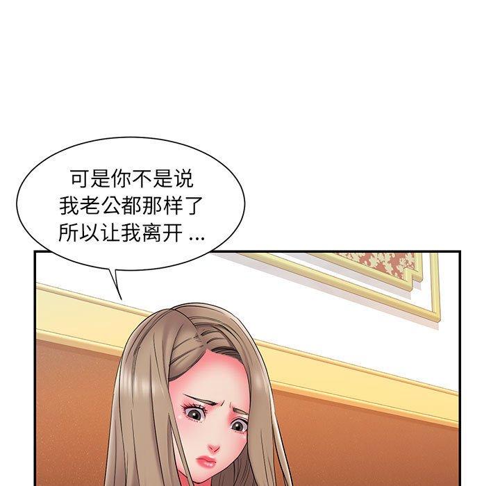 被抛弃的男人[h漫]韩漫全集-被抛弃的男人-第 17 话无删减无遮挡章节图片 