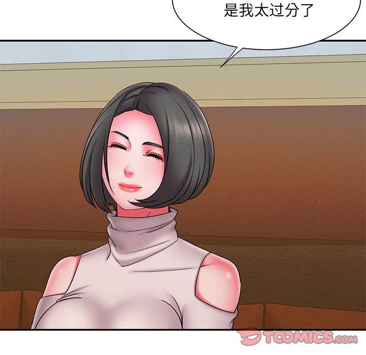 被抛弃的男人[h漫]韩漫全集-被抛弃的男人-第 17 话无删减无遮挡章节图片 
