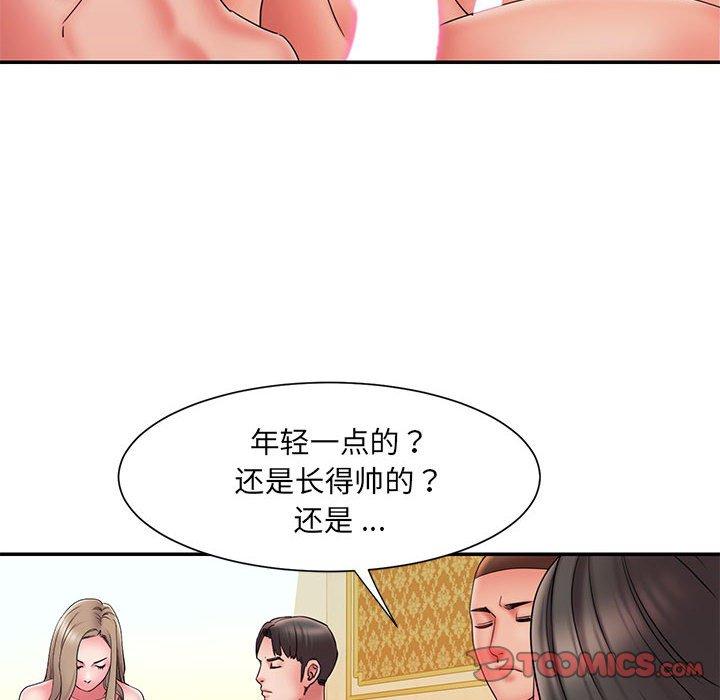 被抛弃的男人[h漫]韩漫全集-被抛弃的男人-第 17 话无删减无遮挡章节图片 
