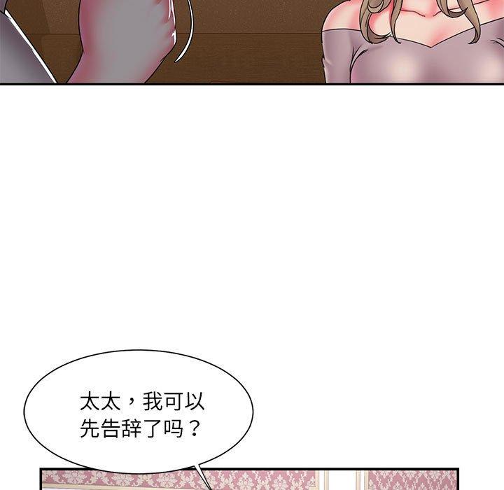 被抛弃的男人[h漫]韩漫全集-被抛弃的男人-第 17 话无删减无遮挡章节图片 
