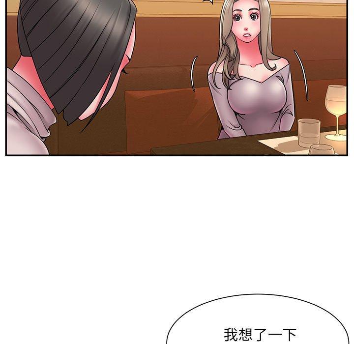被抛弃的男人[h漫]韩漫全集-被抛弃的男人-第 17 话无删减无遮挡章节图片 