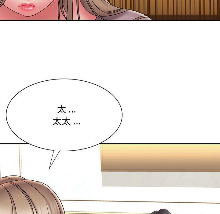 被抛弃的男人[h漫]韩漫全集-被抛弃的男人-第 17 话无删减无遮挡章节图片 
