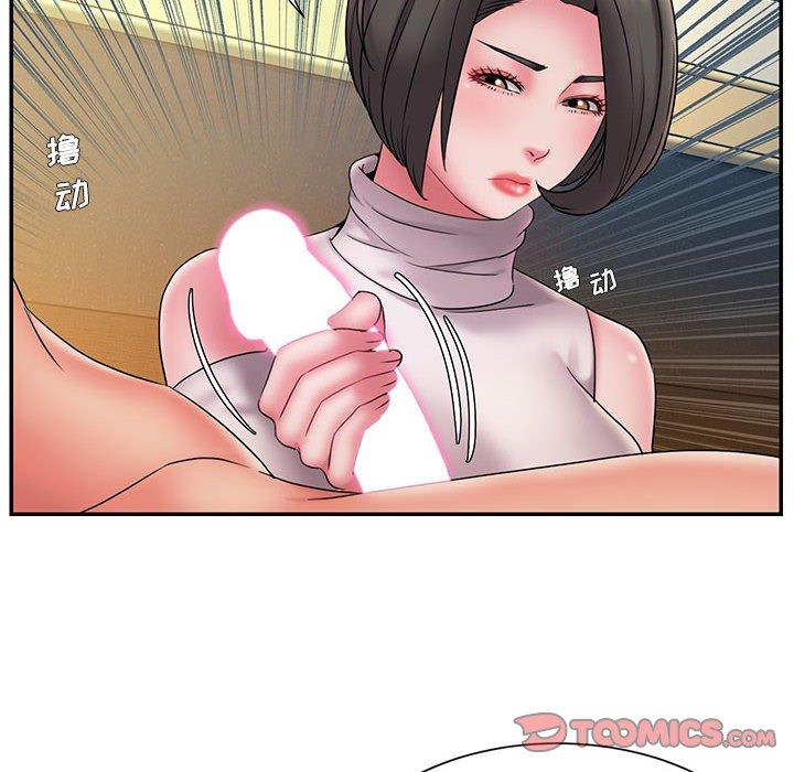 被抛弃的男人[h漫]韩漫全集-被抛弃的男人-第 17 话无删减无遮挡章节图片 