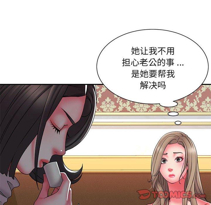 被抛弃的男人[h漫]韩漫全集-被抛弃的男人-第 17 话无删减无遮挡章节图片 