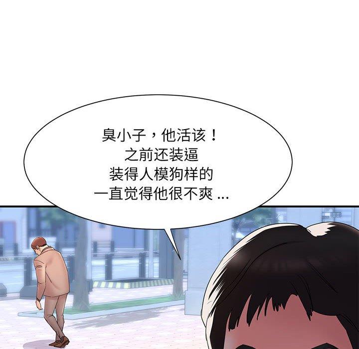 被抛弃的男人[h漫]韩漫全集-被抛弃的男人-第 17 话无删减无遮挡章节图片 