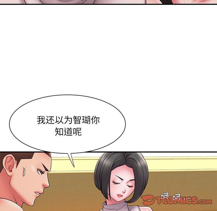 被抛弃的男人[h漫]韩漫全集-被抛弃的男人-第 17 话无删减无遮挡章节图片 