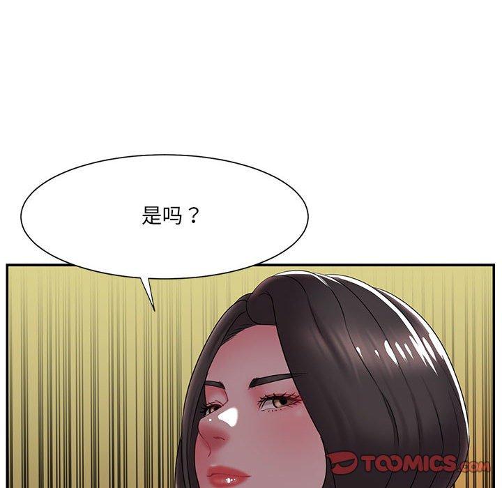 被抛弃的男人[h漫]韩漫全集-被抛弃的男人-第 17 话无删减无遮挡章节图片 