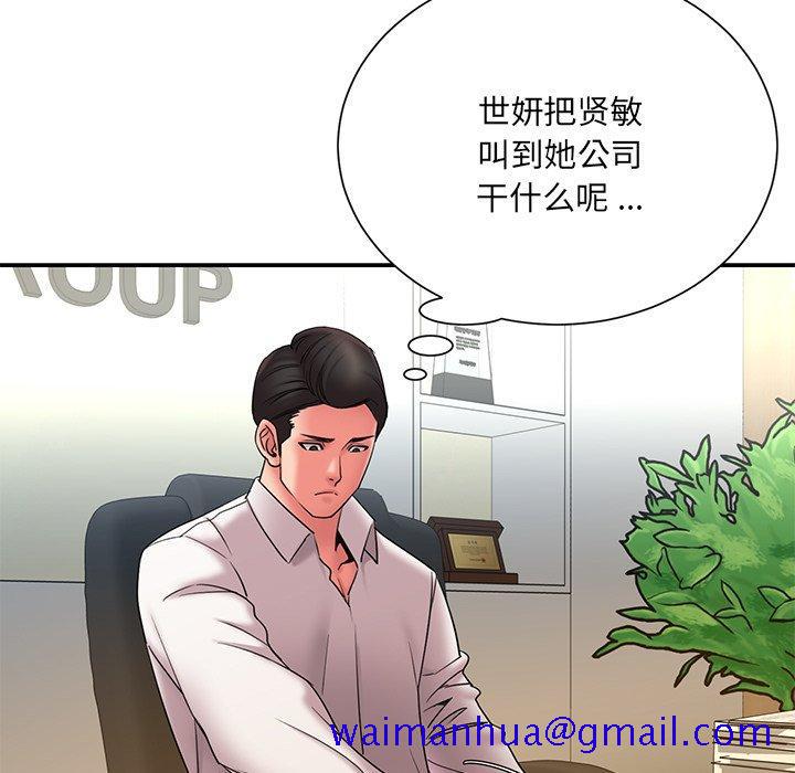 被抛弃的男人[h漫]韩漫全集-被抛弃的男人-第 18 话无删减无遮挡章节图片 