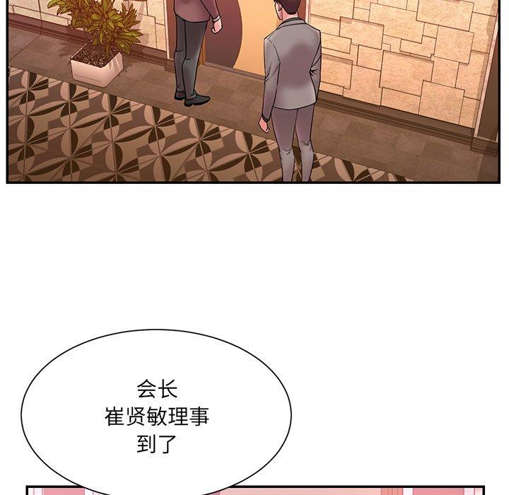 被抛弃的男人[h漫]韩漫全集-被抛弃的男人-第 18 话无删减无遮挡章节图片 