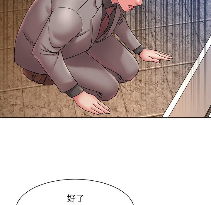 被抛弃的男人[h漫]韩漫全集-被抛弃的男人-第 18 话无删减无遮挡章节图片 