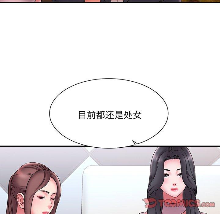 被抛弃的男人[h漫]韩漫全集-被抛弃的男人-第 18 话无删减无遮挡章节图片 