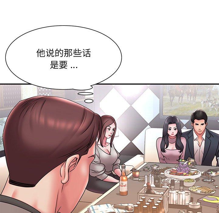 被抛弃的男人[h漫]韩漫全集-被抛弃的男人-第 18 话无删减无遮挡章节图片 