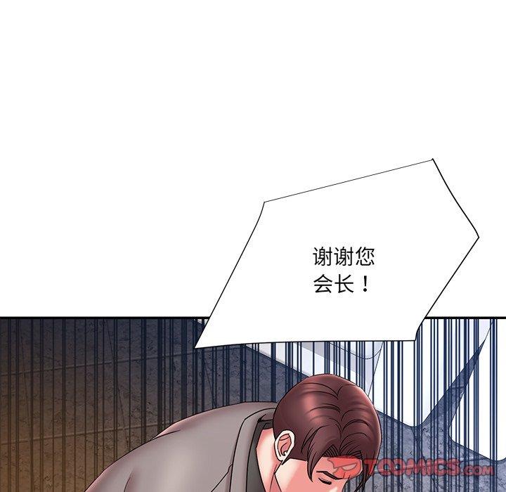 被抛弃的男人[h漫]韩漫全集-被抛弃的男人-第 18 话无删减无遮挡章节图片 