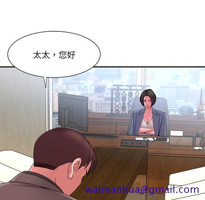 被抛弃的男人[h漫]韩漫全集-被抛弃的男人-第 18 话无删减无遮挡章节图片 