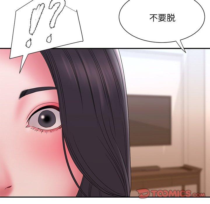被抛弃的男人[h漫]韩漫全集-被抛弃的男人-第 18 话无删减无遮挡章节图片 