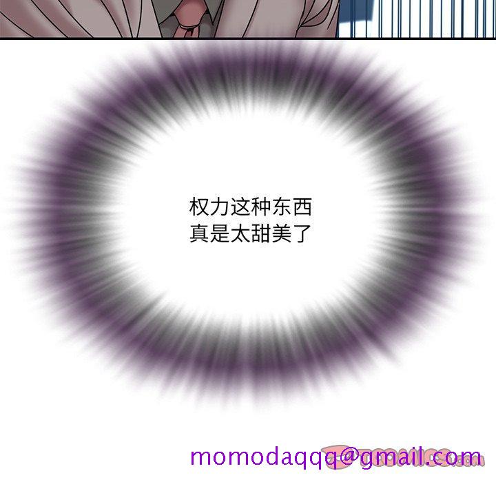 被抛弃的男人[h漫]韩漫全集-被抛弃的男人-第 18 话无删减无遮挡章节图片 