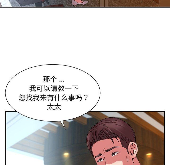 被抛弃的男人[h漫]韩漫全集-被抛弃的男人-第 18 话无删减无遮挡章节图片 